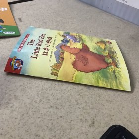 红色小母鸡