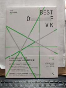V.K克精选钢琴谱集；中阶（全新未开封）厨房4-6-3