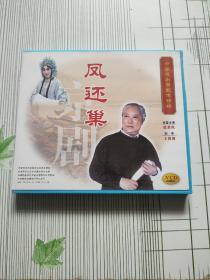 中国京剧配像精粹 凤还巢(2VCD)