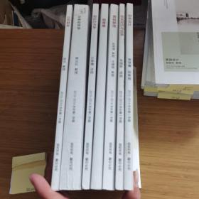 北京大學光華管理學院MBA項目課程資料 財務會計 宏觀經濟與政策 營銷管理 致青春 組織行為學 證券投資學 公司財務  2013-2014學年第一學期 有字跡 7本合售