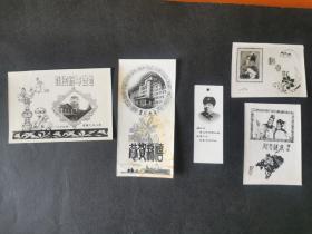 照片式贺卡5张合售