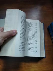 千家名老中医妙方秘典