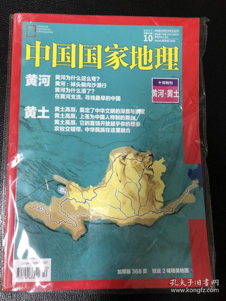 7c77867520688d65_n.jpg