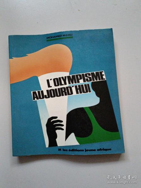 L'OLYMPISME AUJOURD'HUI（今天的奥林匹克主义）法文版