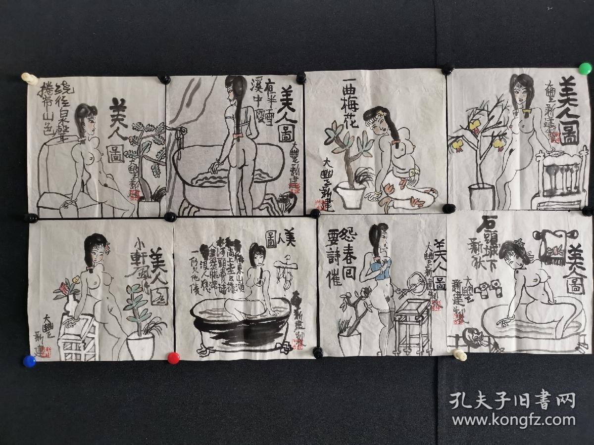 著名画家朱新建先生国画《八大美女》图一套 八幅 每幅尺寸34x34厘米 保真