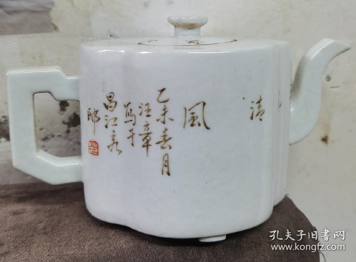 晚清瓷绘名家汪章浅绛彩松鹤图茶壶