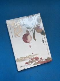 長安的荔枝（馬伯庸備受好評的歷史小說，一騎紅塵妃子笑“有”人知是荔枝來，影視改編中即將上線）
