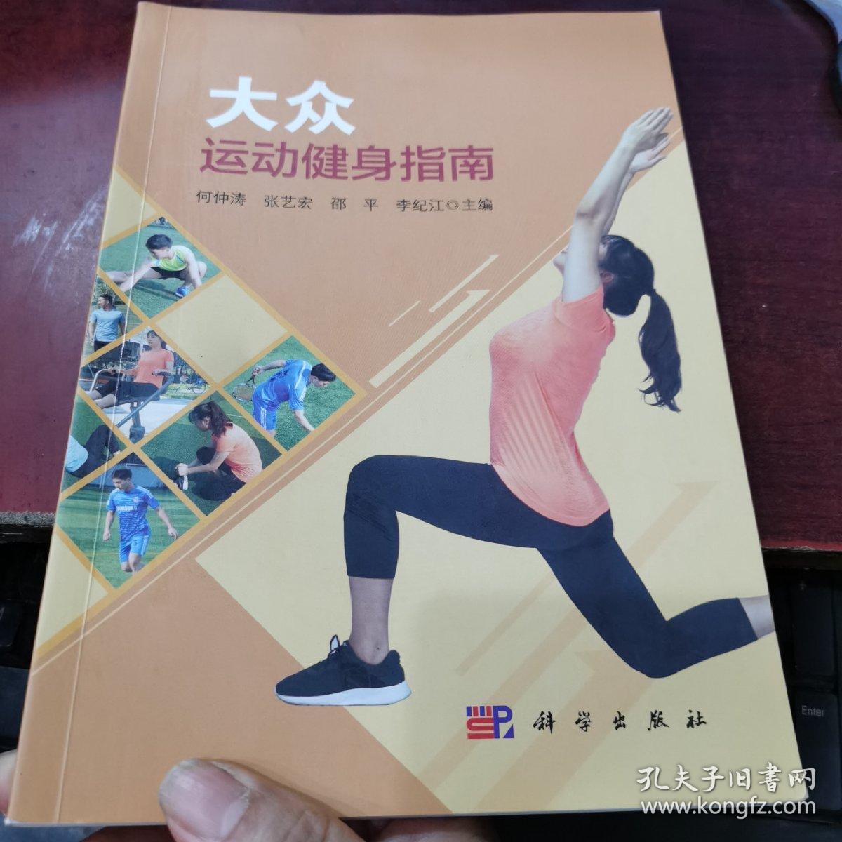 泛亚电竞平台网址：跟随大众健身指导系列微视频在家健身系列二十二