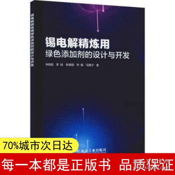印度尼西亚有色金属行业发展现状及前景分析