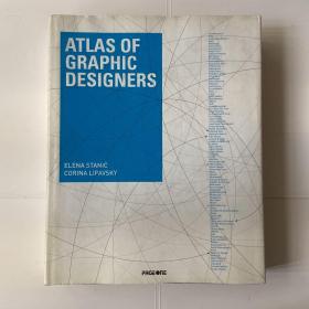 ATLAS OF GRAPHIC DESIGNERS / ELENA STANIC CORINA LIPAVSKY 平面设计师图集