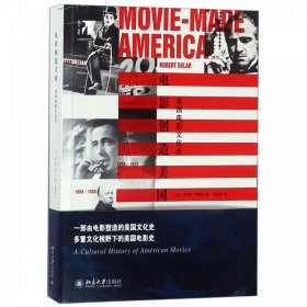 电影创造美国(美国电影文化史) 9787301291474
