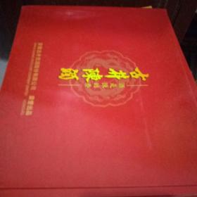 古井陳酒--酒是陳的香