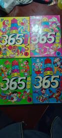 童话大王365夜故事全四册