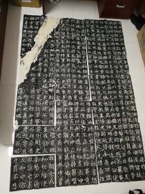 郑文公碑    原石清代晚期拓片  魏碑大名品
 碑额，内容完整无缺，值得珍藏！
详细情况如图所示
共44页可拼成完整巨幅整拓，极少见，亦可重新精工装裱。