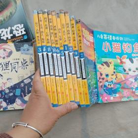 中国国家地理百科全书