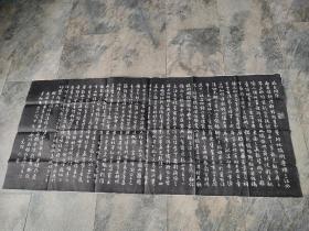 文徵明滕王阁序拓片，这是文徵明的一幅行书作品《滕王阁序》，书法史上有“天下十大行书”，而文征明的《滕王阁序》则可以被誉为“天下第十一大行书”，丝毫不逊色于王羲之的《兰亭序》。
