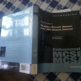 【外文原版】MCSE Guide to Managing a Microsoft Windows Server 2003 Network,Enhanced【平装 含光盘 计算机方面的书书友自己辨别翻译】