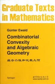 全新正版 组合凸性和代数几何 (德)埃瓦尔德 9787510037566 世界图书出版公司
