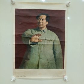 宣传画：毛主席在十二月会议上（靳尚谊作,1962年一版，1964年5印）