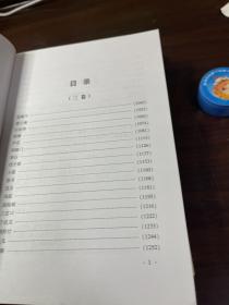 蒲剧传统折子戏选编(全四册)