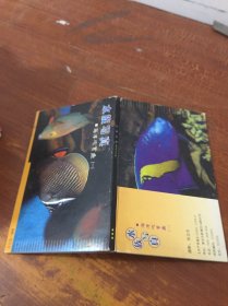 水族写真 淡水观赏鱼（一） 美术明信片 （13张全一册）