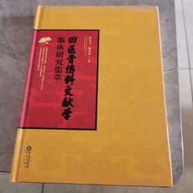 中国传统文化经典《世界上下五千年》典藏版