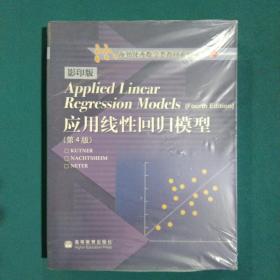 应用线性回归模型