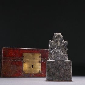 醉石款翡翠龙钮印章