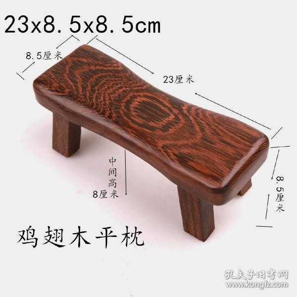 雞翅木睡枕平枕 實木小板凳涼夏季硬木睡枕小凳子榫卯結構
