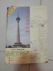 1995年版北京交通旅游图