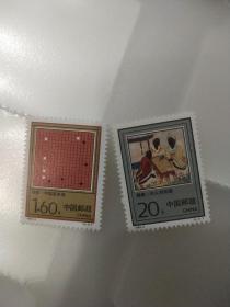 围棋 邮票