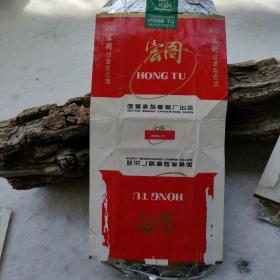 宏图烟标