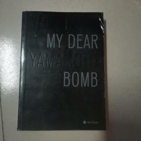 YOHJI MY DEAR YAMAMOTO BOMB