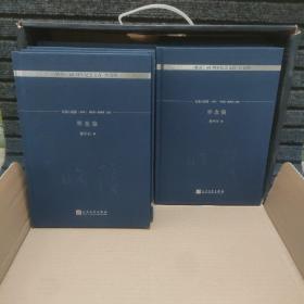《收获》60周年纪念文存：珍藏版.长篇小说卷.11卷【茶馆/ 上海的早晨/ 大波/ 男人的一半是女人/ 三寸金莲/ 苍河白日梦/ 无风之树/ 欲望的旗帜 /一九三七的爱情/ 怀念狼 /富萍 /告别天堂】