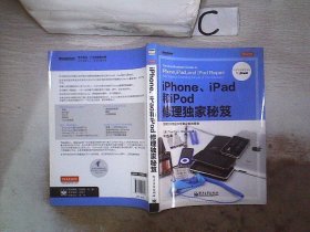 iPhone、iPad和iPod修理独家秘笈（全彩超清） 华纳 9787121253157 电子工业出版社