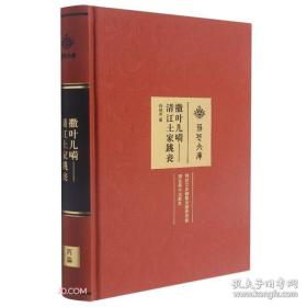撒叶儿嗬 清江土家族跳丧