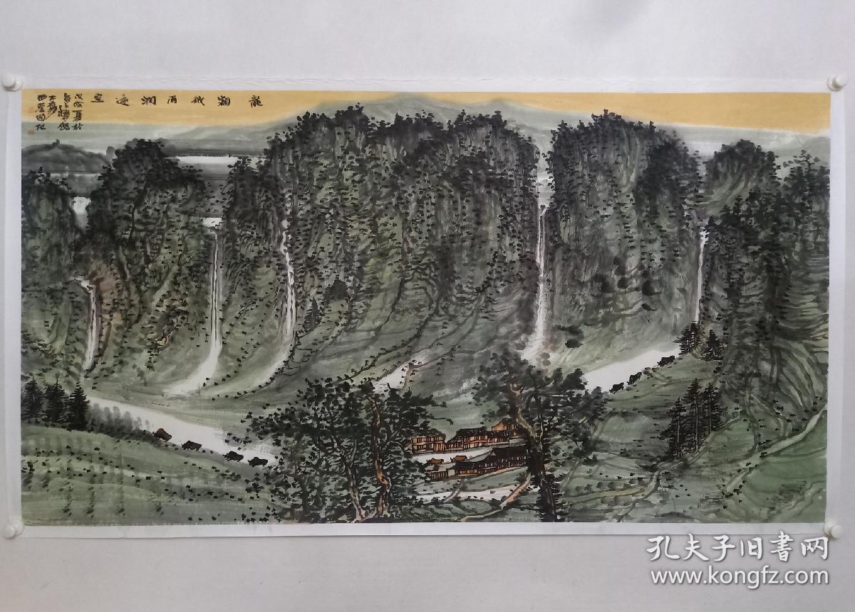 保真书画,当代山水画名家,张建国六尺整纸山水画一幅97×180cm,纸本托