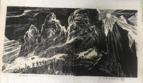 著名版画家黄信侠先生版画代表作之一“解放区的天”96x48