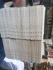 宋史 全40册 1977年一版一印