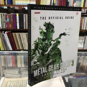 THE OFFICIAL GUIDE Metal Gear Solid 3: Snake Eater   A HIDED KOJIMA GAME 合金装备3 食蛇者游戏攻略