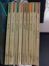书趣文丛/第二辑.学海岸边等9册合售