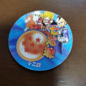 小二郎 圓卡《七龍珠》 亞奇洛貝 NO.161（直徑62mm）