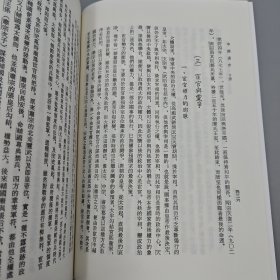 台湾弘扬图书版 · 傅乐成《中國通史（增订版）（上下冊）》豆瓣8.8以上