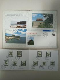 河北风光照片明信片，河北风光邮票+明信片（上有邮票一张）+ 邮票一套（上有内蒙民居邮票10张并加盖河北各地1995年邮戳。 见图。