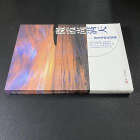 微霞尚滿天