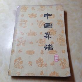 中国菜谱陕西