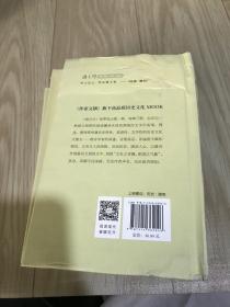 语之可05 ：白云千载空悠悠