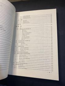 飞机动强度设计指南  原版正版！ 1997年一版一印