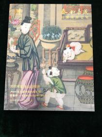 2020 泰和嘉成拍卖有限公司 Jewell先生藏中国古版年画 版艺术 纪念鲁迅先生倡导新兴木刻九十年图录