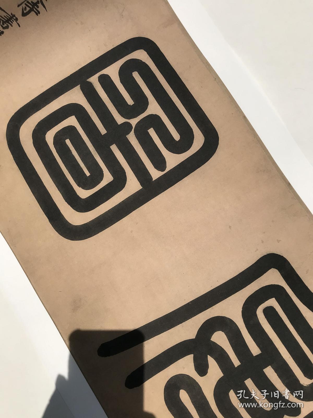 顾闳中韩熙载夜宴图尺寸29471527厘米宣纸水墨原色微喷印制